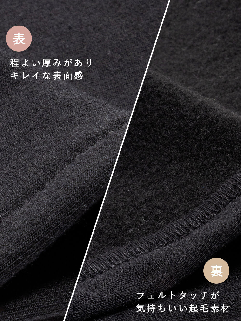 マタニティ パンツ|裏フェルトタッチ起毛スキニーパンツ　マタニティ・産後【出産後も長く使える】