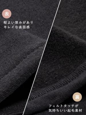 マタニティ パンツ|裏フェルトタッチ起毛スキニーパンツ　マタニティ・産後【出産後も長く使える】