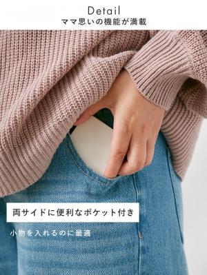 マタニティ パンツ|綿100%ワイドストレートデニム　　マタニティ・産後【出産後も長く使える】