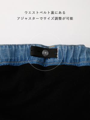 マタニティ パンツ|綿100%ワイドストレートデニム　　マタニティ・産後【出産後も長く使える】