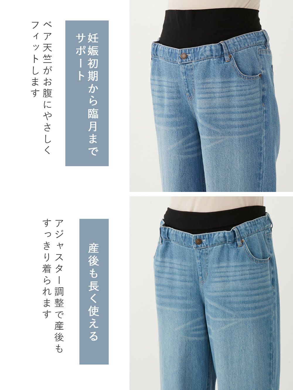 マタニティ パンツ|綿100%ワイドストレートデニム　　マタニティ・産後【出産後も長く使える】