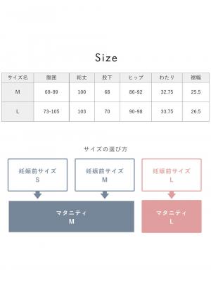 マタニティ パンツ|綿100%ワイドストレートデニム　　マタニティ・産後【出産後も長く使える】