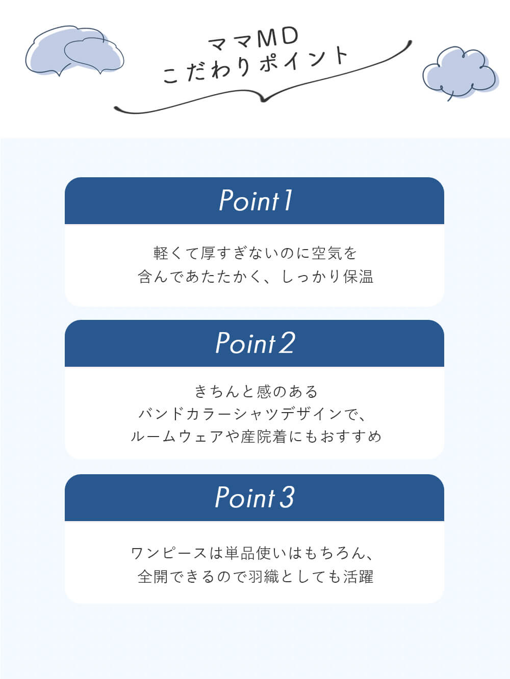 マタニティ パジャマ・ルームウェア|綿100%フランネルシャツワンピース＆産後も使えるレギンスパンツセット【出産後も長く使える】