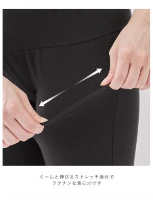 マタニティ パジャマ・ルームウェア|綿100%フランネルシャツワンピース＆産後も使えるレギンスパンツセット【出産後も長く使える】