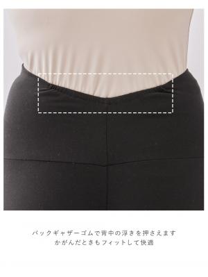 マタニティ パジャマ・ルームウェア|綿100%フランネルシャツワンピース＆産後も使えるレギンスパンツセット【出産後も長く使える】