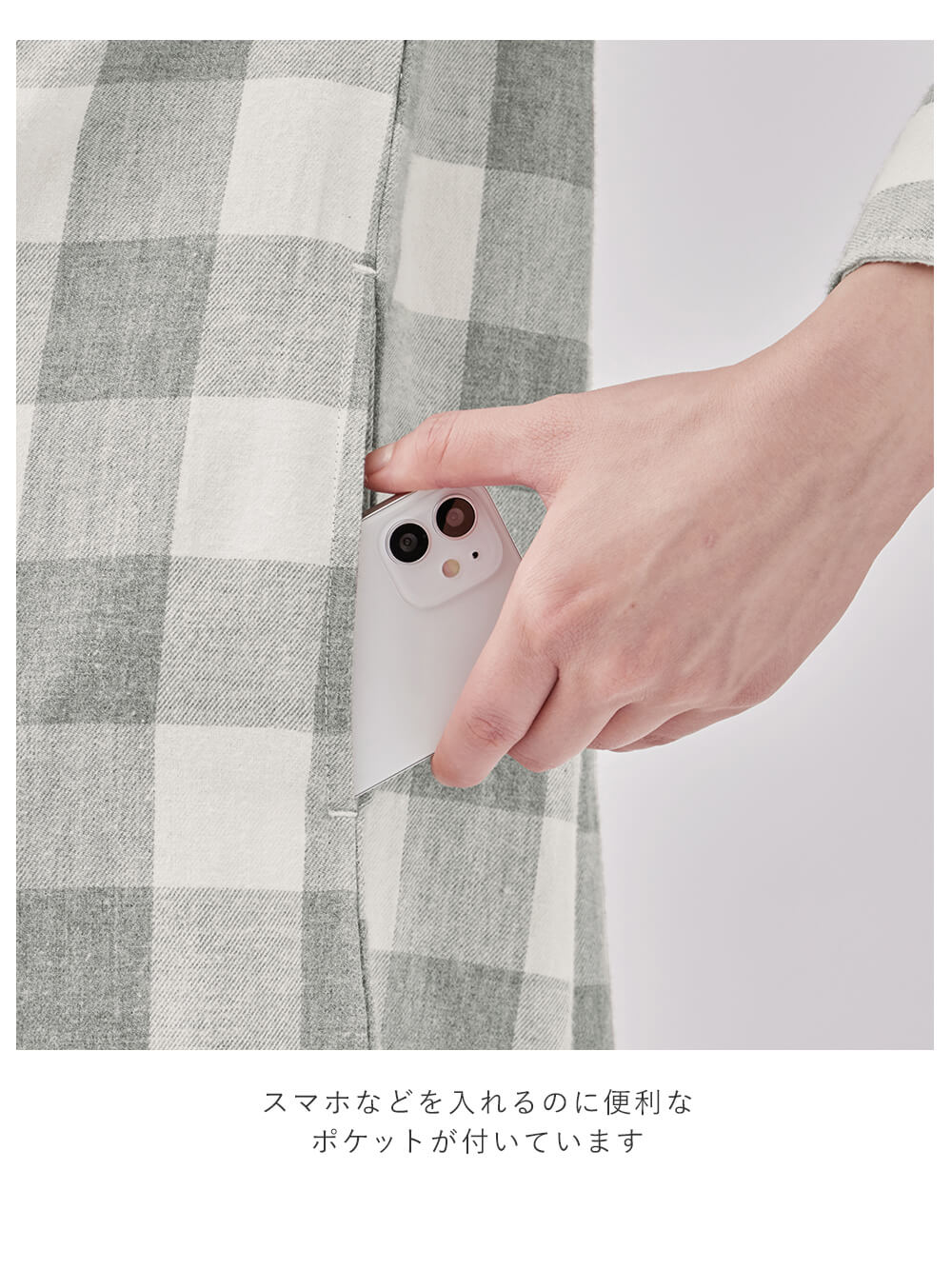 マタニティ パジャマ・ルームウェア|綿100%フランネルシャツワンピース＆産後も使えるレギンスパンツセット【出産後も長く使える】