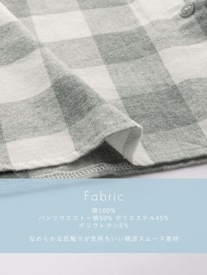 マタニティ パジャマ・ルームウェア|綿100%フランネルシャツワンピース＆産後も使えるレギンスパンツセット【出産後も長く使える】