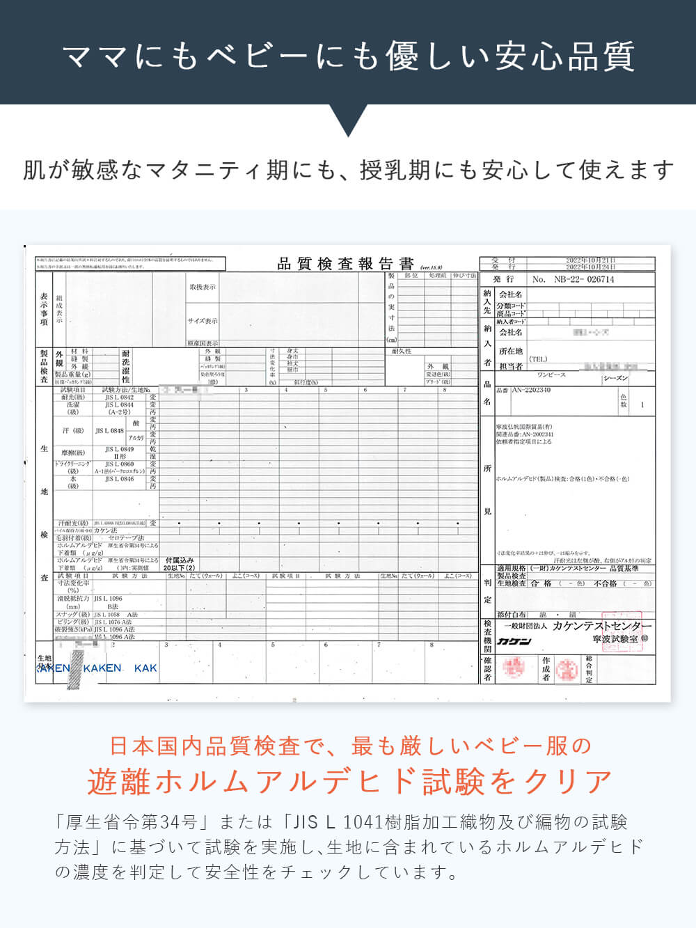 マタニティ パジャマ・ルームウェア|綿100%フランネルシャツパジャマセット【出産後も長く使える】