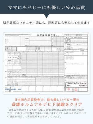 マタニティ パジャマ・ルームウェア|綿100%フランネルシャツパジャマセット【出産後も長く使える】