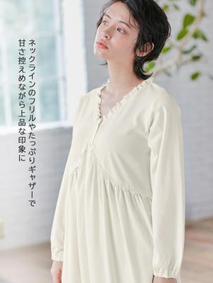 マタニティ パジャマ・ルームウェア|綿混やわらかスムース切替ギャザーパジャマ【出産後も長く使える】