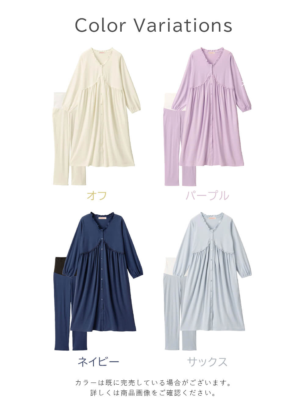 マタニティ パジャマ・ルームウェア|綿混やわらかスムース切替ギャザーパジャマ【出産後も長く使える】