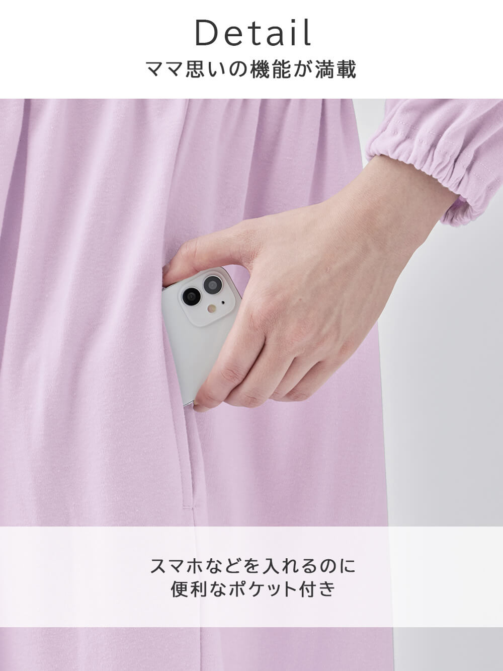 マタニティ パジャマ・ルームウェア|綿混やわらかスムース切替ギャザーパジャマ【出産後も長く使える】