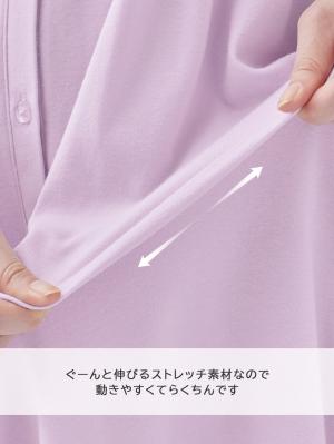 マタニティ パジャマ・ルームウェア|綿混やわらかスムース切替ギャザーパジャマ【出産後も長く使える】