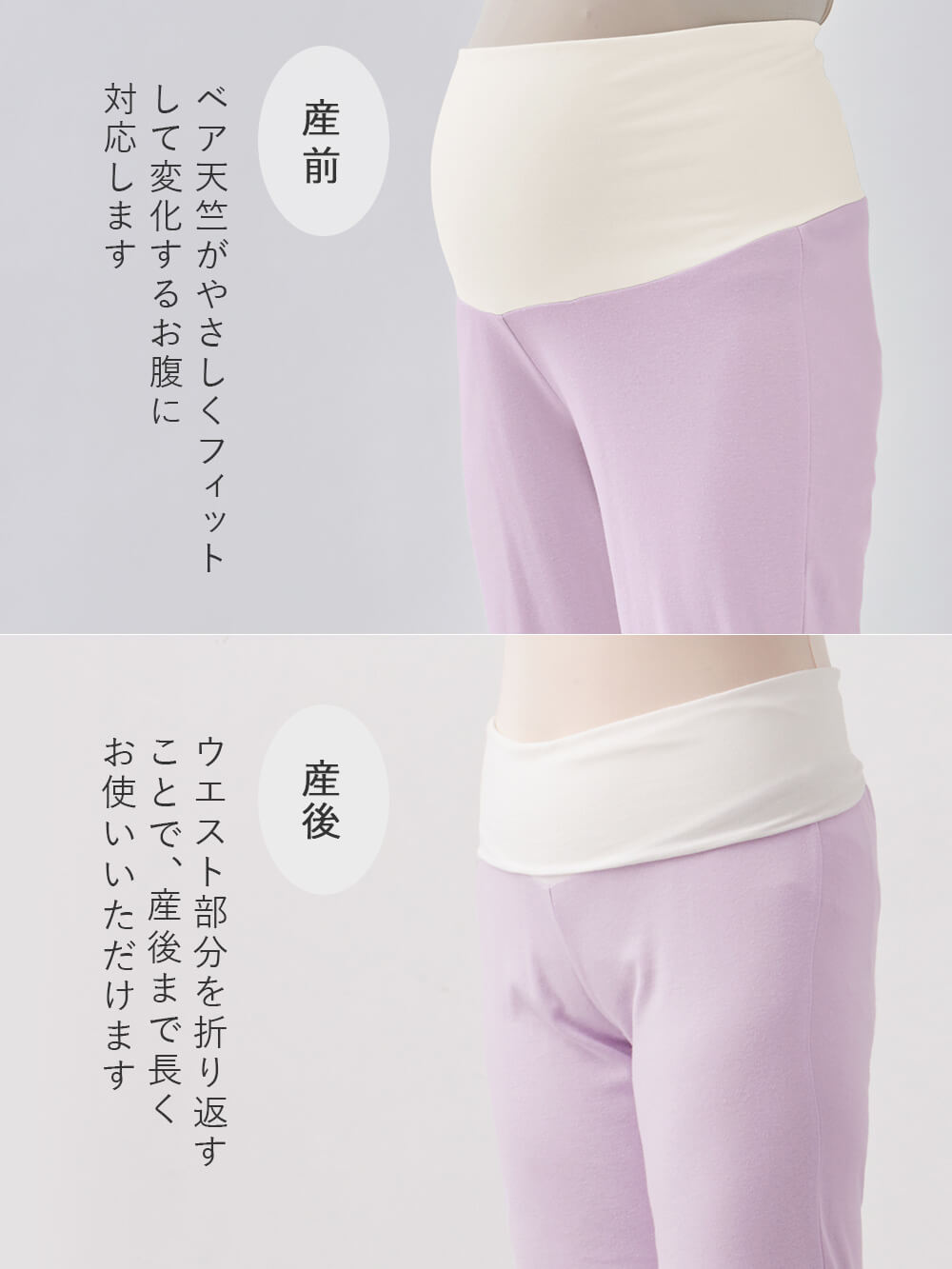マタニティ パジャマ・ルームウェア|綿混やわらかスムース切替ギャザーパジャマ【出産後も長く使える】