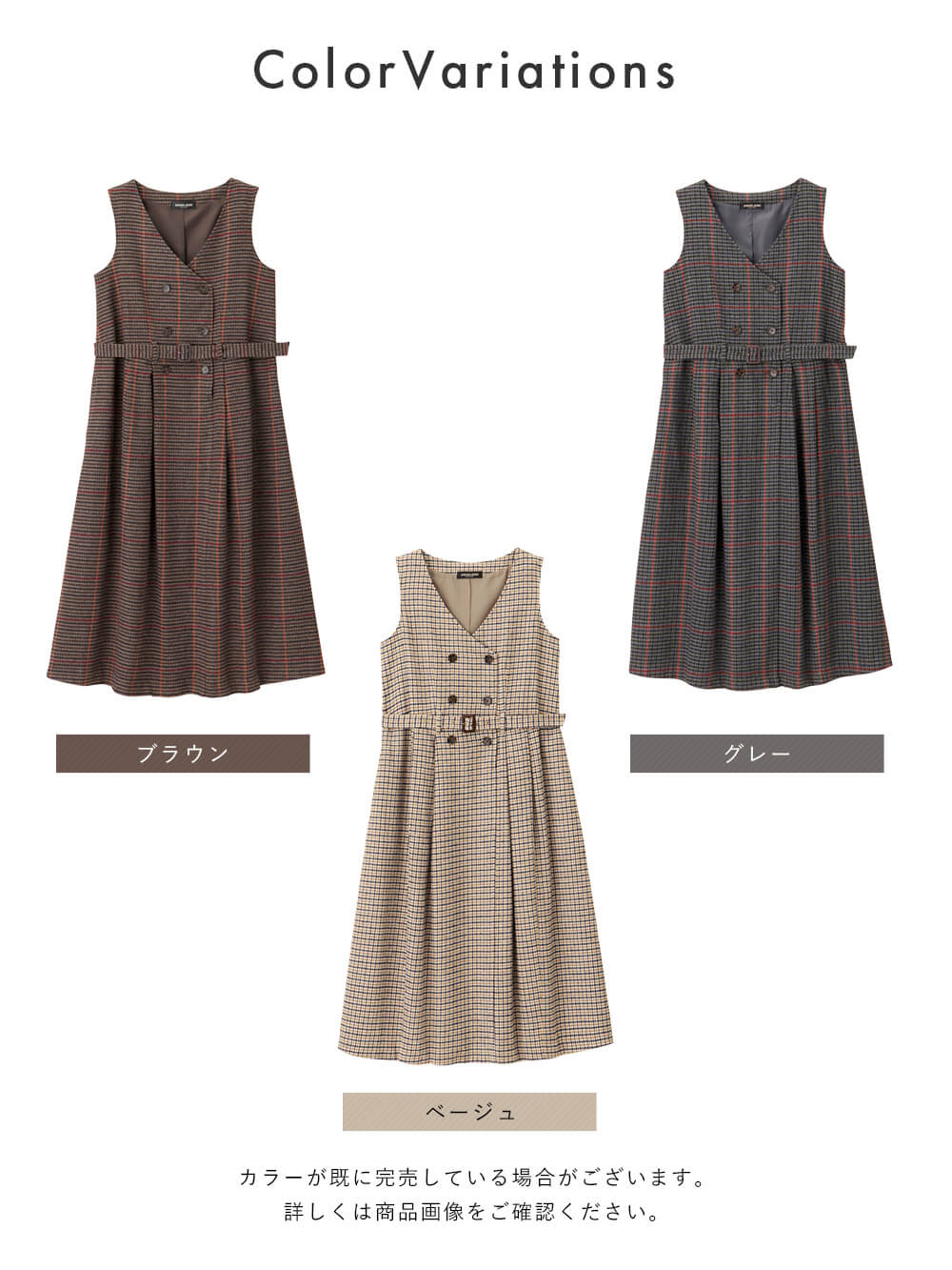 マタニティ ワンピース|チェックジャンパースカート　マタニティ・産後【出産後も長く使える】