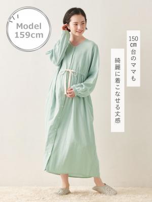 マタニティ パジャマ・ルームウェア|Ｗガーゼ長袖ウエストリボンネグリジェ　マタニティ・授乳パジャマ【出産後も長く使える】
