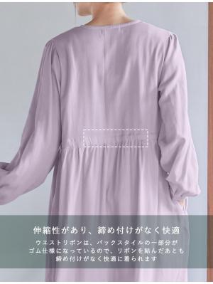 マタニティ パジャマ・ルームウェア|Ｗガーゼ長袖ウエストリボンネグリジェ　マタニティ・授乳パジャマ【出産後も長く使える】