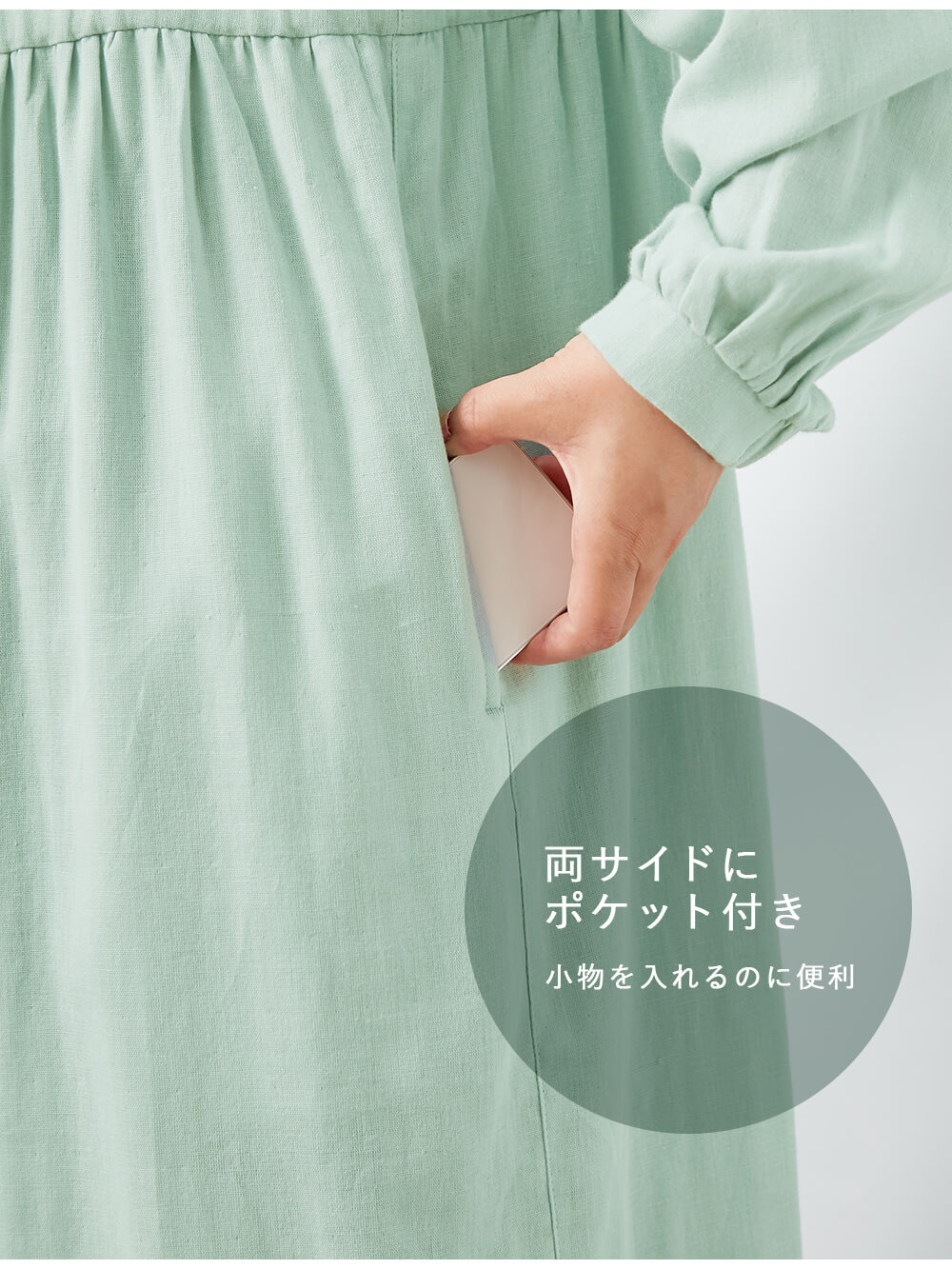 マタニティ パジャマ・ルームウェア|Ｗガーゼ長袖ウエストリボンネグリジェ　マタニティ・授乳パジャマ【出産後も長く使える】