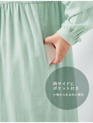 マタニティ パジャマ・ルームウェア|Ｗガーゼ長袖ウエストリボンネグリジェ　マタニティ・授乳パジャマ【出産後も長く使える】