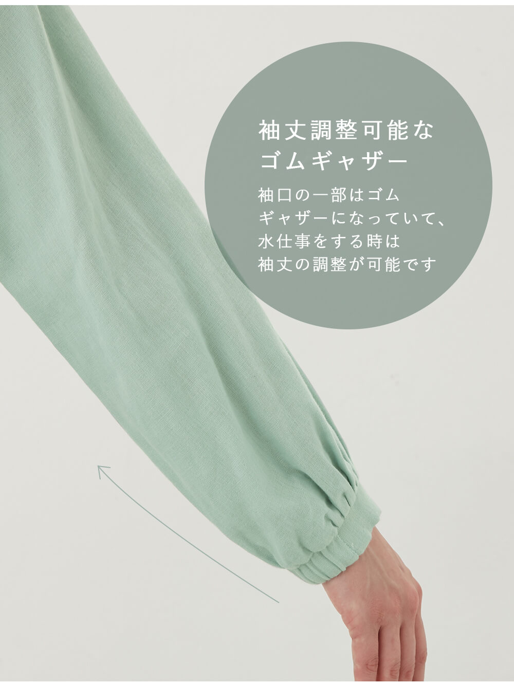 マタニティ パジャマ・ルームウェア|Ｗガーゼ長袖ウエストリボンネグリジェ　マタニティ・授乳パジャマ【出産後も長く使える】