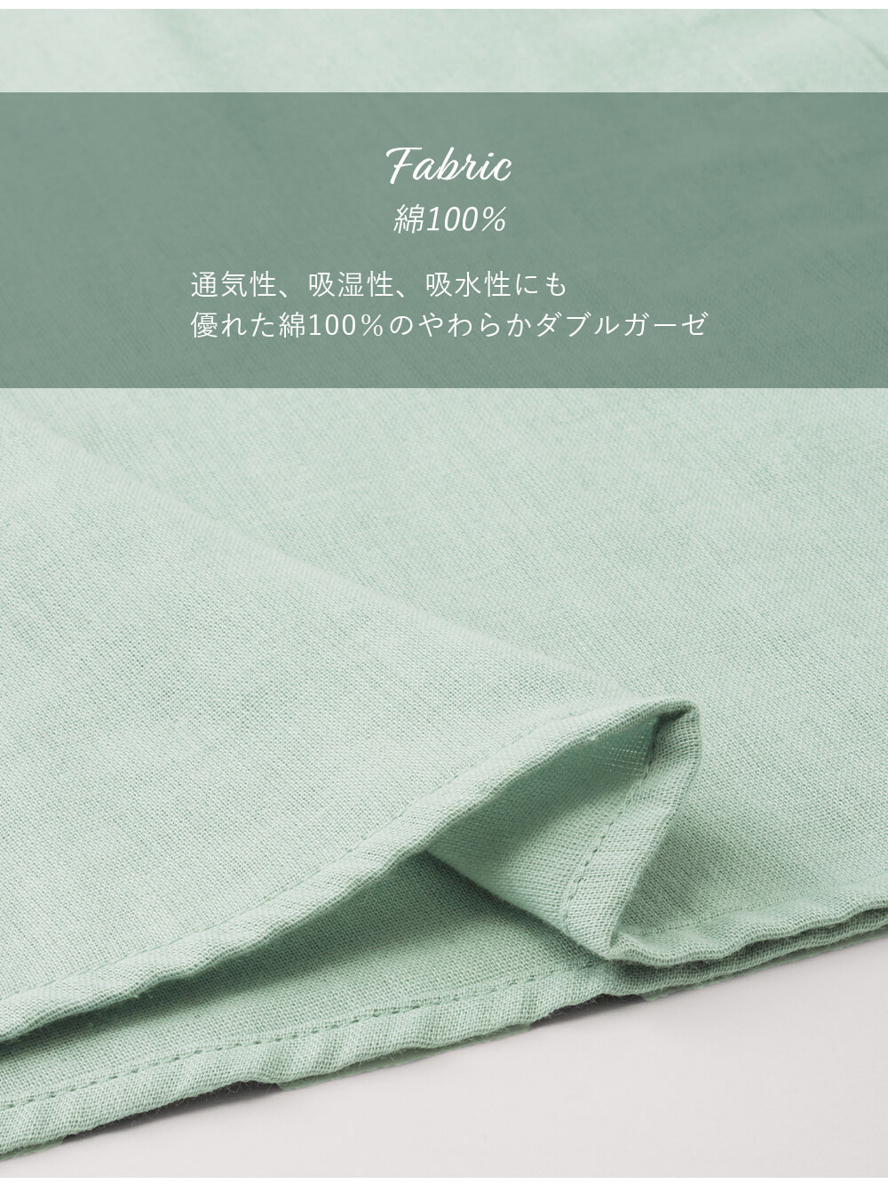 マタニティ パジャマ・ルームウェア|Ｗガーゼ長袖ウエストリボンネグリジェ　マタニティ・授乳パジャマ【出産後も長く使える】