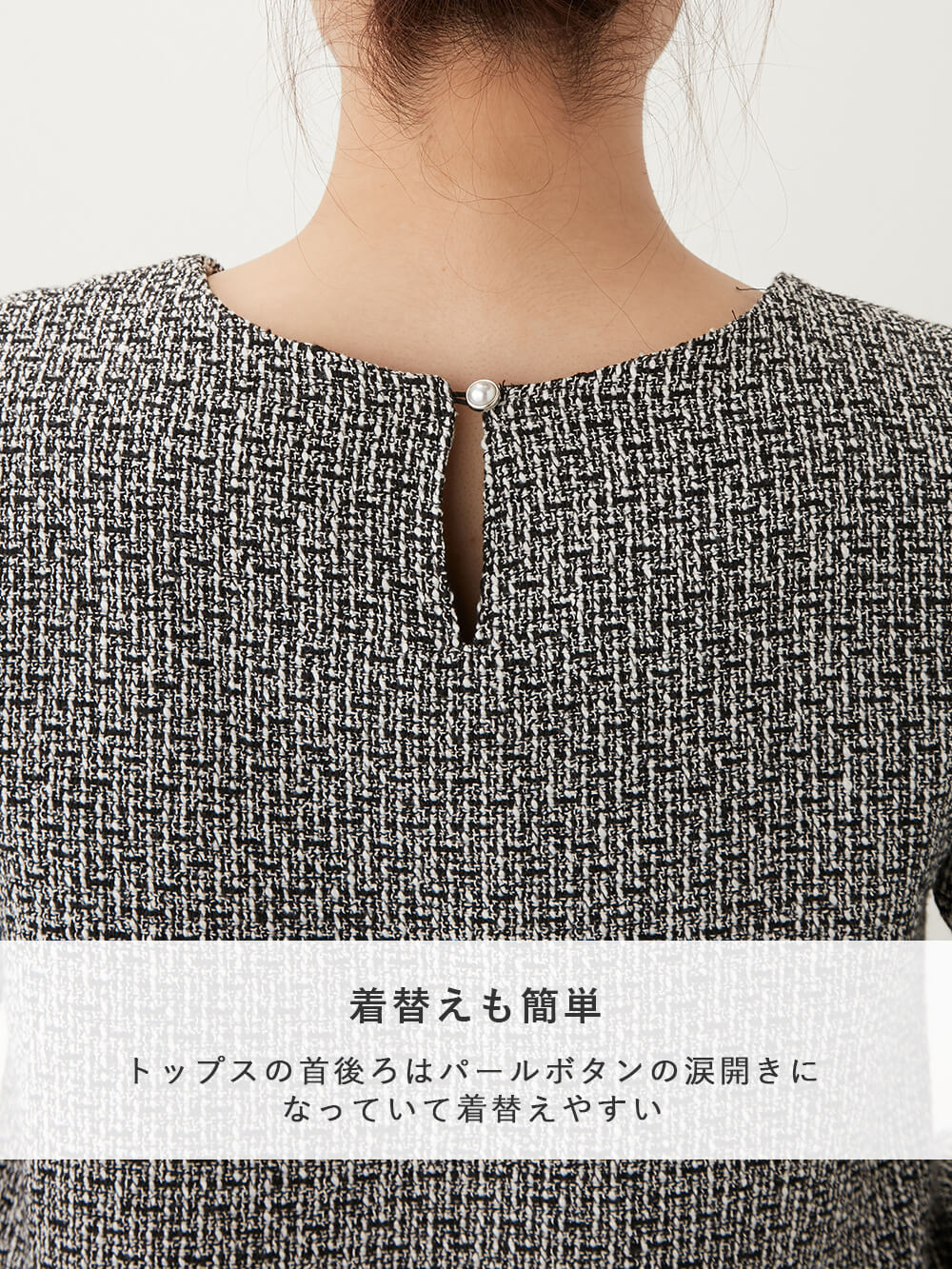 マタニティ ワンピース|ツイードトップス&フレアスカートセット　マタニティ・産後【出産後も長く使える】