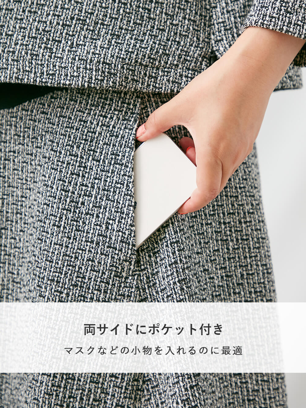 マタニティ ワンピース|ツイードトップス&フレアスカートセット　マタニティ・産後【出産後も長く使える】