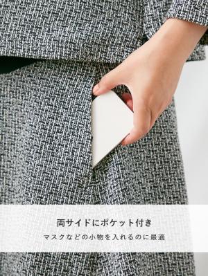 マタニティ ワンピース|ツイードトップス&フレアスカートセット　マタニティ・産後【出産後も長く使える】