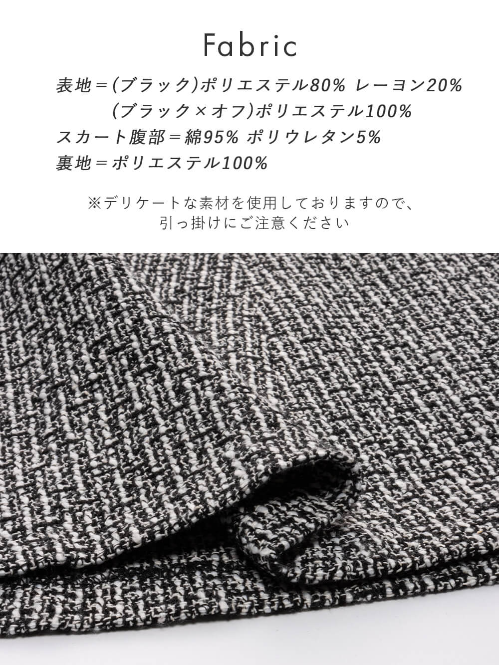マタニティ ワンピース|ツイードトップス&フレアスカートセット　マタニティ・産後【出産後も長く使える】