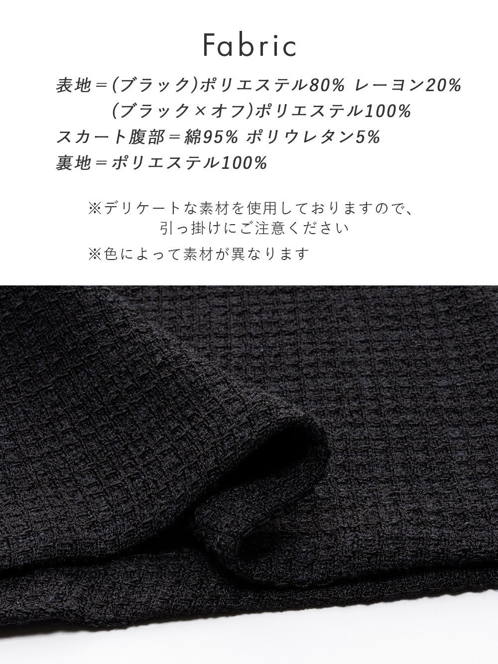 マタニティ ワンピース|ツイードトップス＆タイトスカートセット　マタニティ・産後【出産後も長く使える】