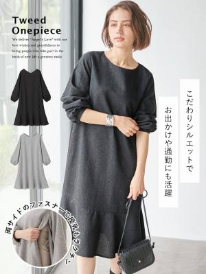 ツィード派 ｜マタニティウェア・授乳服通販｜ エンジェリーベ 公式