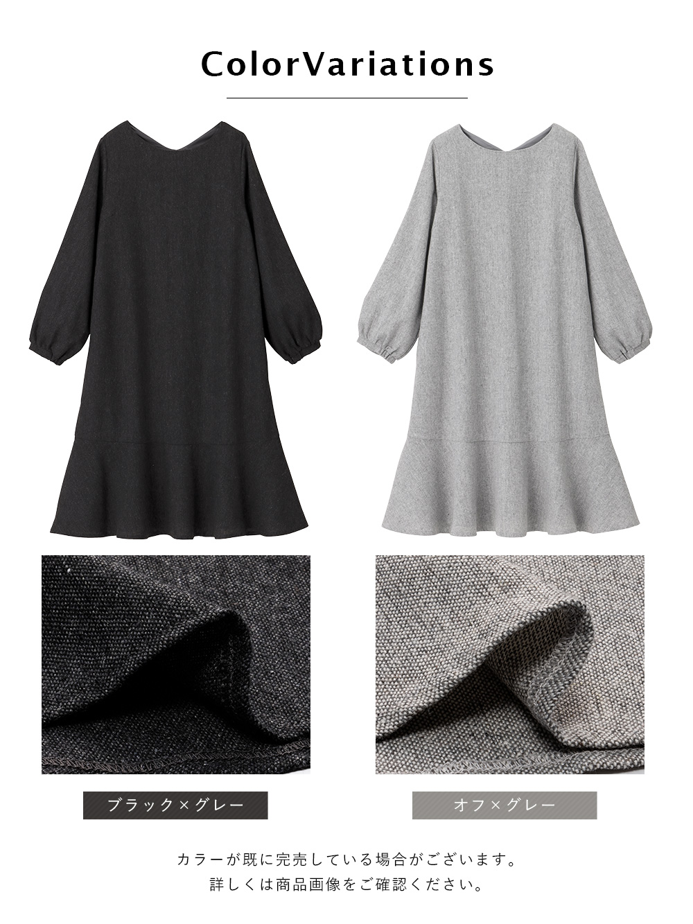 マタニティ ワンピース|裾切り替えツイードワンピース　マタニティ・産後【出産後も長く使える】