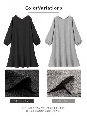 マタニティ ワンピース|裾切り替えツイードワンピース　マタニティ・産後【出産後も長く使える】