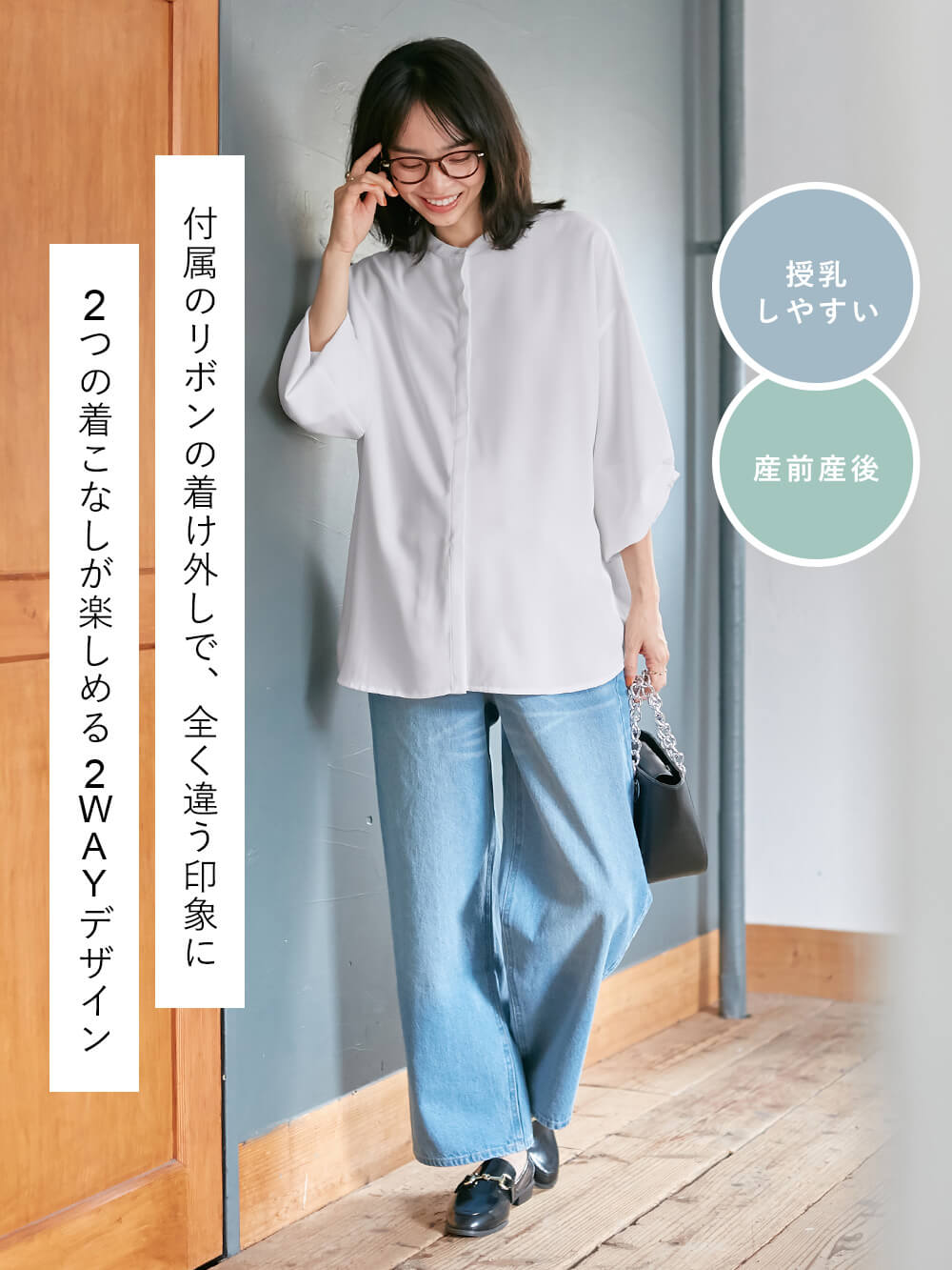 マタニティ トップス|2WAYボウタイ付きブラウス　マタニティ・産後【出産後も長く使える】