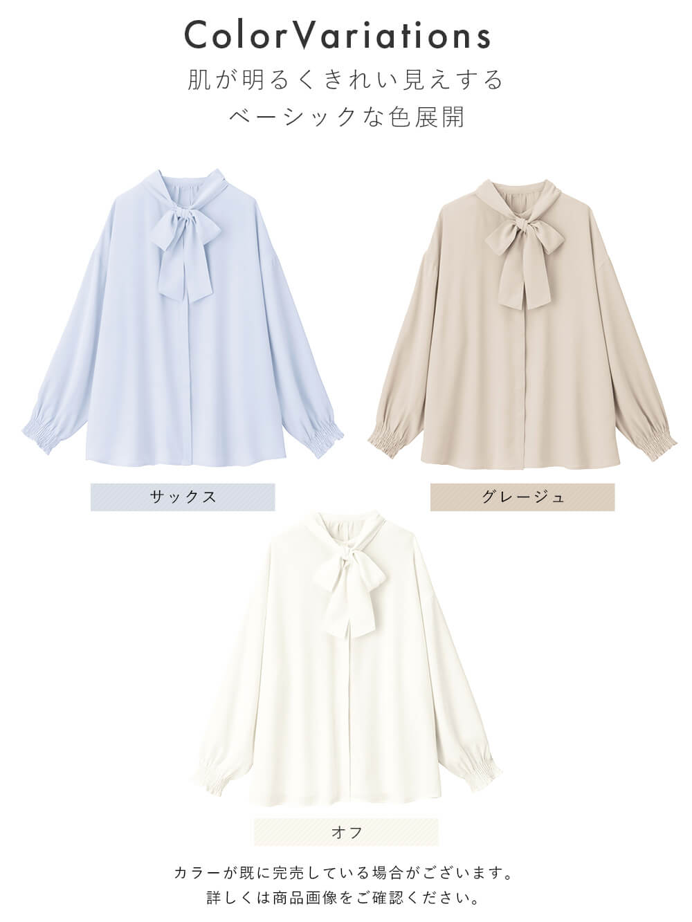 マタニティ トップス|2WAYボウタイ付きブラウス　マタニティ・産後【出産後も長く使える】