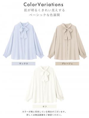 マタニティ トップス|2WAYボウタイ付きブラウス　マタニティ・産後【出産後も長く使える】