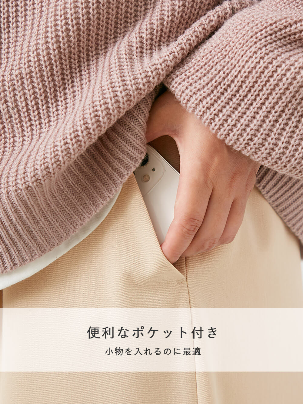 マタニティ パンツ|ウールライクワイドストレートパンツ　マタニティ・産後【出産後も長く使える】