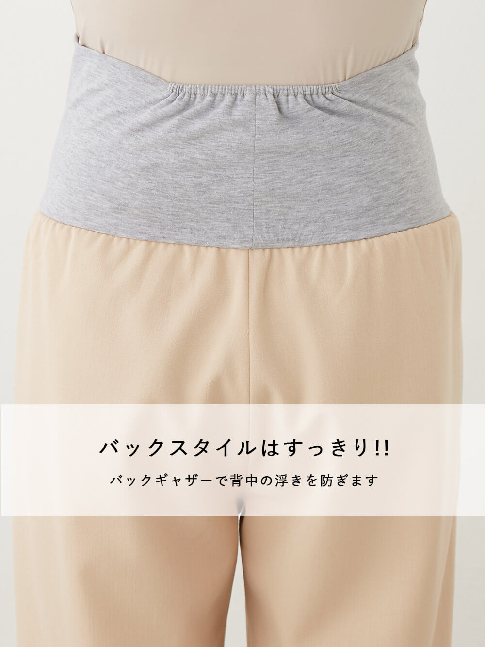 マタニティ パンツ|ウールライクワイドストレートパンツ　マタニティ・産後【出産後も長く使える】