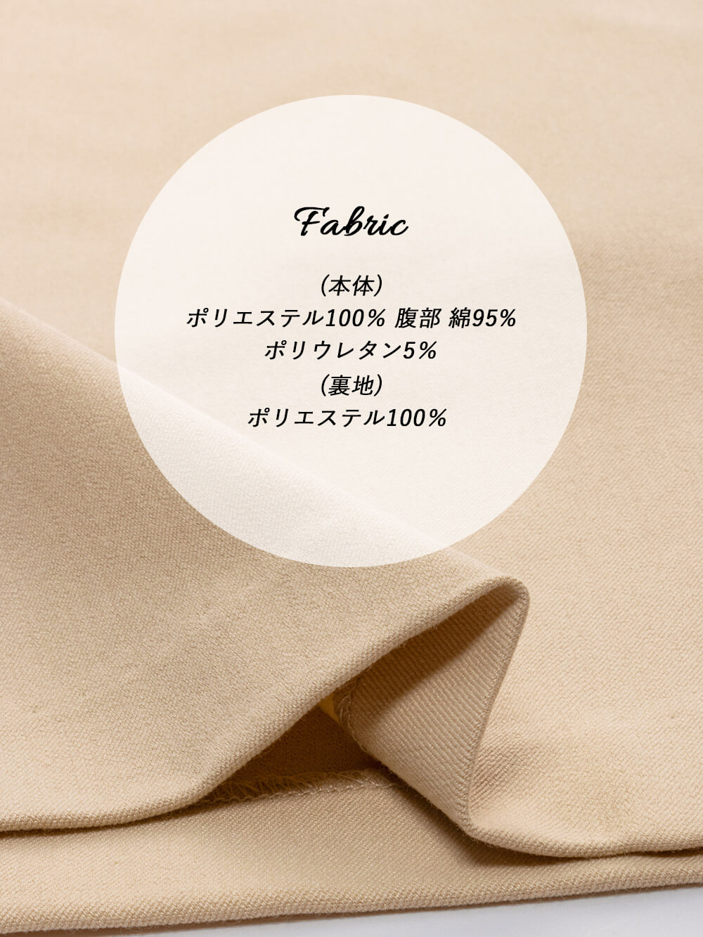 マタニティ パンツ|ウールライクワイドストレートパンツ　マタニティ・産後【出産後も長く使える】