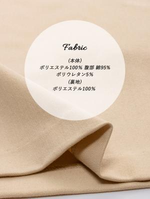 マタニティ パンツ|ウールライクワイドストレートパンツ　マタニティ・産後【出産後も長く使える】