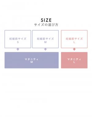 マタニティ パンツ|ウールライクワイドストレートパンツ　マタニティ・産後【出産後も長く使える】