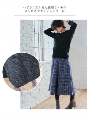 マタニティ スカート|カラーツイードフレアスカート【出産後も長く使える】