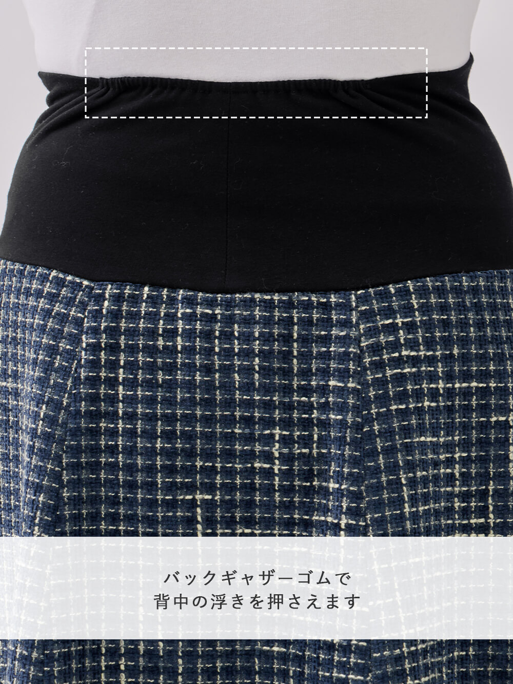 マタニティ スカート|カラーツイードフレアスカート【出産後も長く使える】