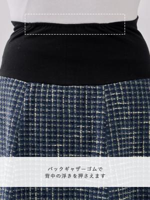マタニティ スカート|カラーツイードフレアスカート【出産後も長く使える】
