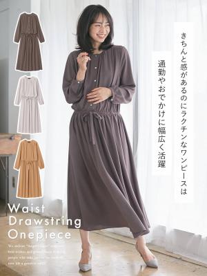 マタニティ オフィス 通勤服 マタニティウェア 授乳服通販 エンジェリーベ 公式