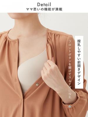 マタニティ ワンピース|ウエストドロストワンピース　マタニティ・産後【出産後も長く使える】