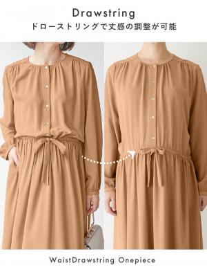マタニティ ワンピース|ウエストドロストワンピース　マタニティ・産後【出産後も長く使える】