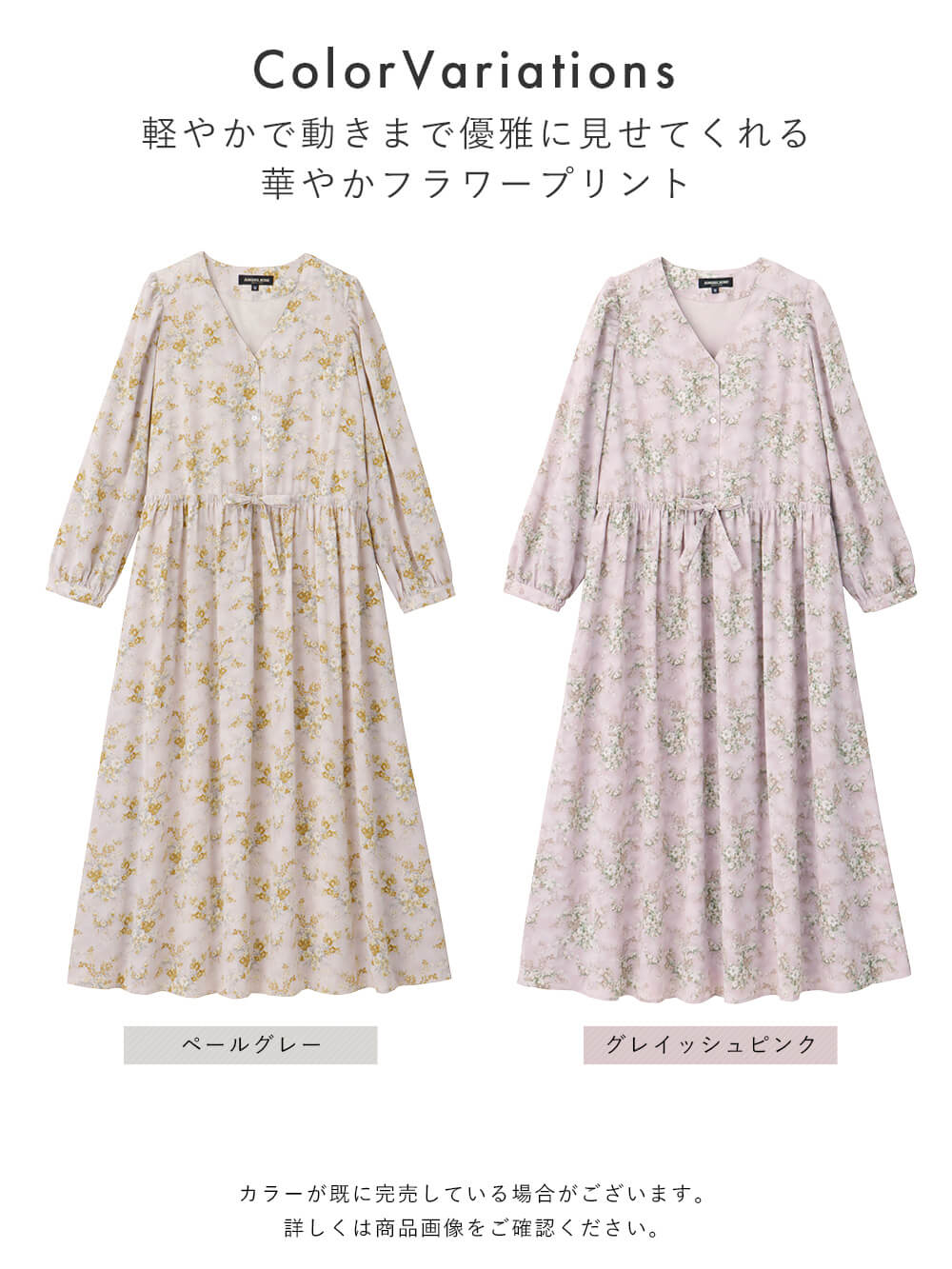 マタニティ ワンピース|ウエストドロストフラワープリントワンピース　マタニティ・産後【出産後も長く使える】