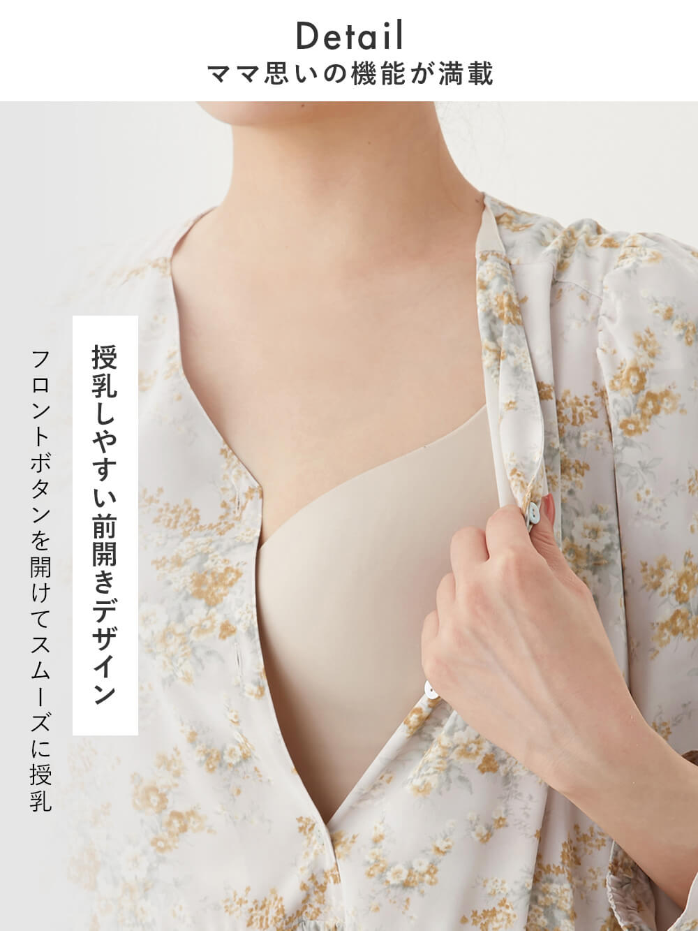 マタニティ ワンピース|ウエストドロストフラワープリントワンピース　マタニティ・産後【出産後も長く使える】