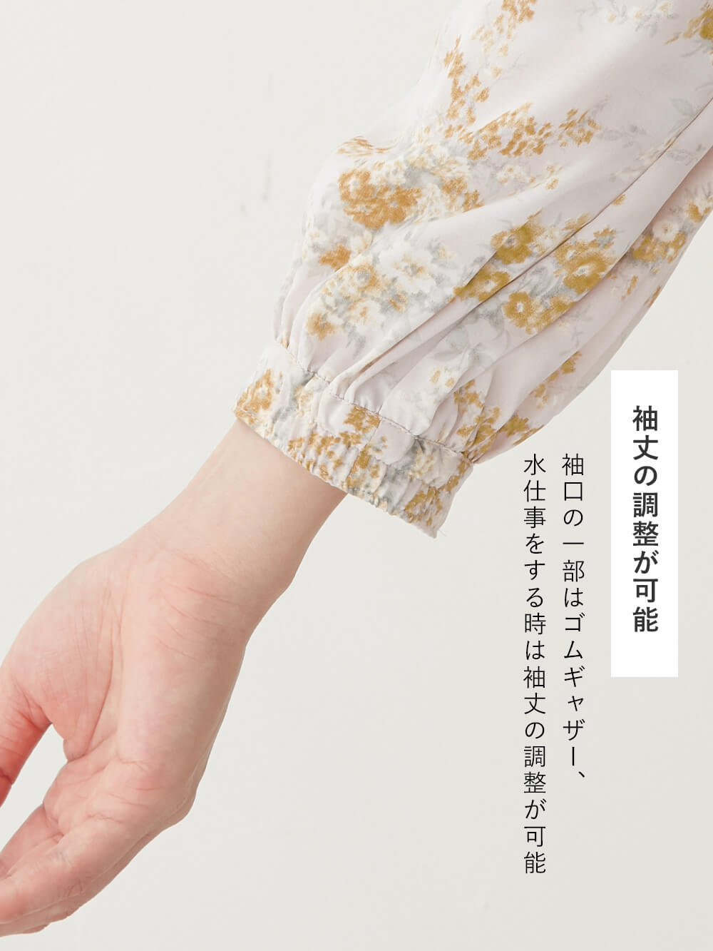 マタニティ ワンピース|ウエストドロストフラワープリントワンピース　マタニティ・産後【出産後も長く使える】